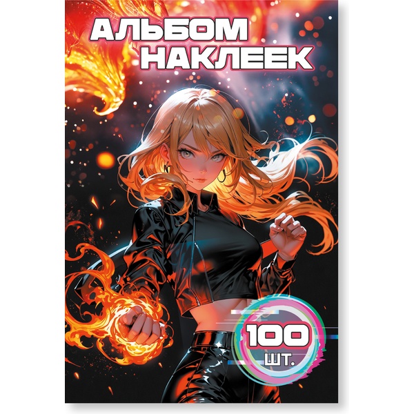 Альбом наклеек "Аниме. Девочка" А6, обложка + 6 л. Альбом наклеек "Аниме. Девочка" А6, обложка + 6 л.