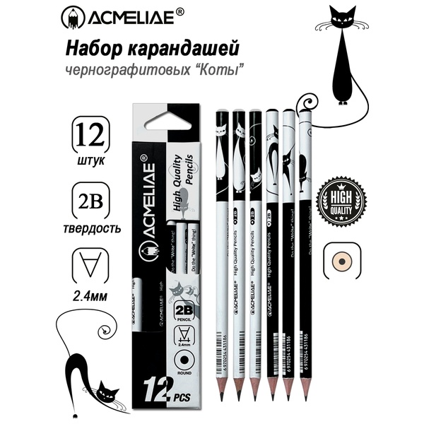 Карандаш чернографитный, 2B, деревянный, круглый, 2 дизайна, ACMELIAE Cats Карандаш чернографитный, 2B, деревянный, круглый, 2 дизайна, ACMELIAE Cats