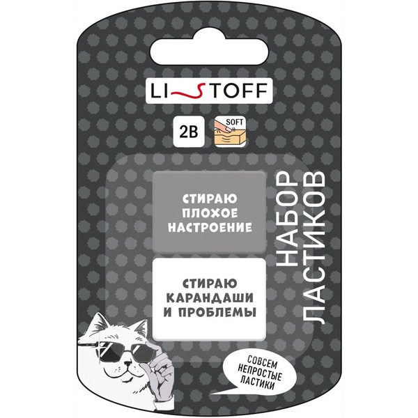 Ластик Listoff Кот-агент (набор 2 шт.), Eco-PVC/TPR, прямоугольный, 31*28*8 мм, блистер Ластик Listoff Кот-агент (набор 2 шт.), Eco-PVC/TPR, прямоугольный, 31*28*8 мм, блистер