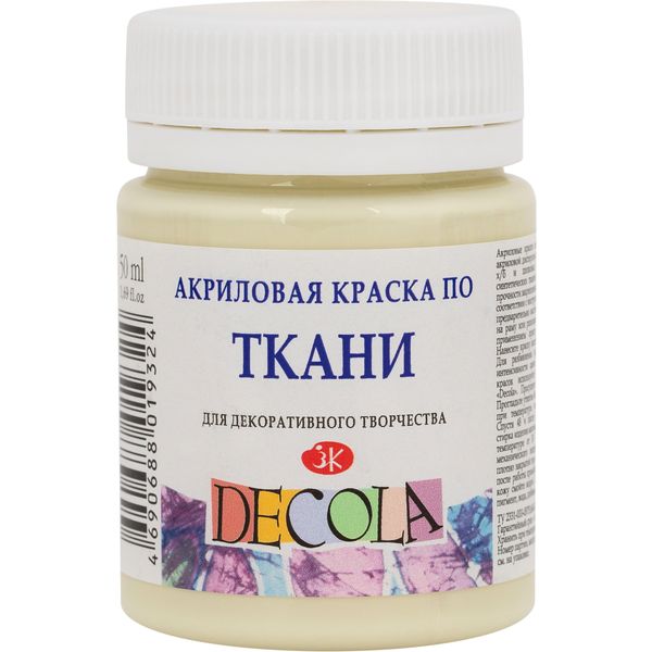 Краска по ткани DECOLA, ванильная, акриловая, банка 50 мл