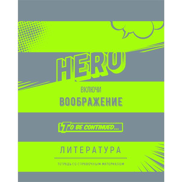 Тетрадь предметная А5, 48 л., линия, 60 г/м², пантон, BG Neon hype_Литература,Акция!
