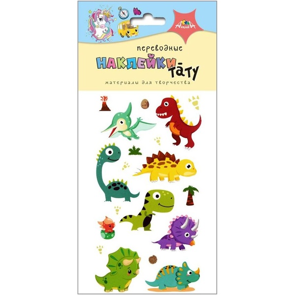 Наклейка переводная (тату) Дракончики 