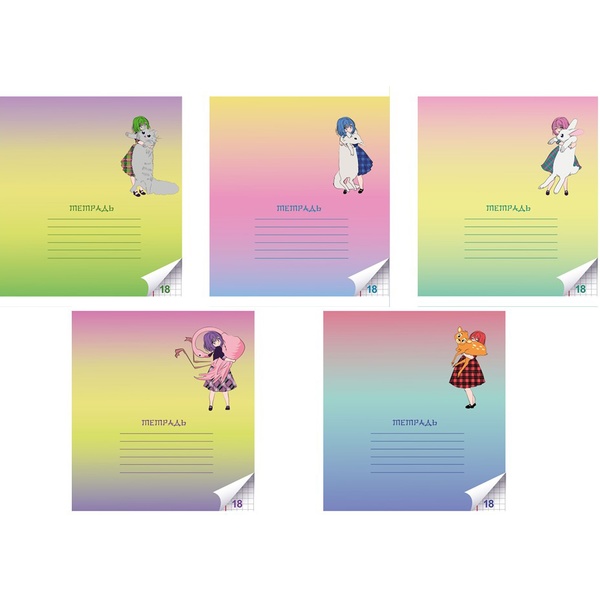 Тетрадь А5, клетка, 18 л., на скобе, 65 г/м², CENTRUM Девочка и питомец_5 дизайнов