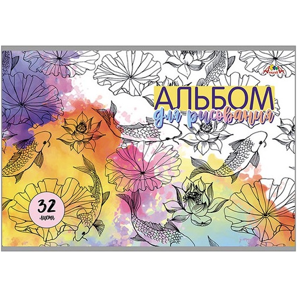 Альбом для рисования А4, 32 л., скоба, 100 г/м², обл. мел. карт., вд-лак, АППЛИКА Золотые рыбки Альбом для рисования А4, 32 л., скоба, 100 г/м², обл. мел. карт., вд-лак, АППЛИКА Золотые рыбки