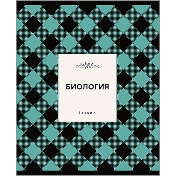 Тетрадь предметная 48 л., клетка, 60 г/м², обл. мел. картон, КТС-ПРО Яркая клетка_Биология