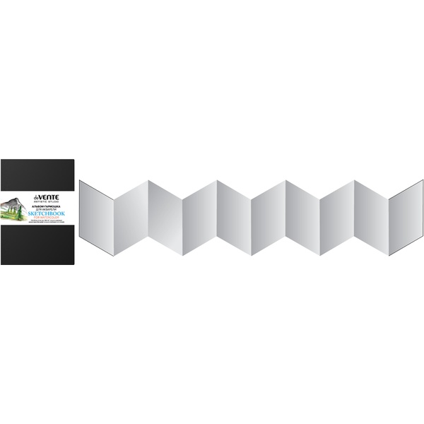 Скетчбук-гармошка для акварели, А5, 8 л., 300 г/м², бел. блок, м. зерно, deVENTE Artistic Studio_Black
