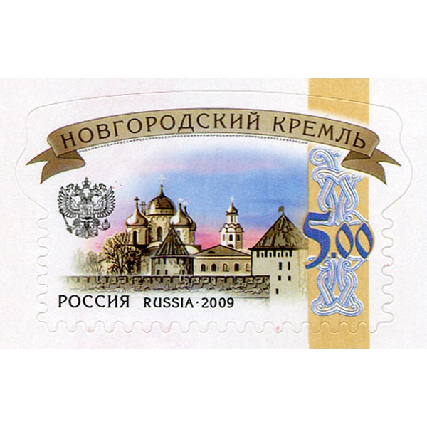 Марка почтовая РФ выпуск №6 Кремли, номинал 5 рублей (кратно 20 шт.)