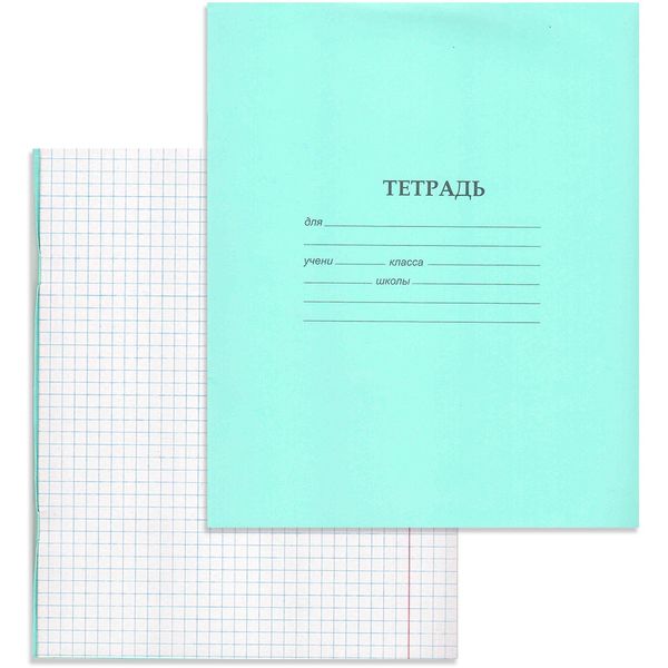 Тетрадь 12 л., клетка, 60 г/м2 (72%), обл. офсет. бумага, Alingar Эконом_зеленая Тетрадь 12 л., клетка, 60 г/м2 (72%), обл. офсет. бумага, Alingar Эконом_зеленая