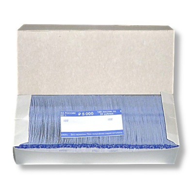 Бандероль кольцевая, номинал 50 рублей, 40*80 мм, 500 шт/уп