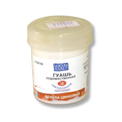 Гуашь художественная Мастер-Класс, белила цинковые, банка 40 мл