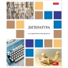 Тетрадь предметная А5, 48 л., линия, 65 г/м², мел. обл., Hatber Цветная мозаика_Литература