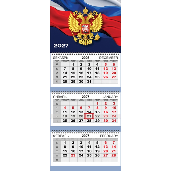 Календарь настенный 3-х блочный 2027 г. Флаг на синем фоне: 295*700 мм на 3-х пружинах Attomex