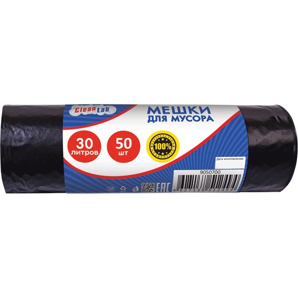 Мешки для мусора 30 л, 50 шт./р., ПНД 6 мкм, тип дна "звезда", черные, CleanLab
