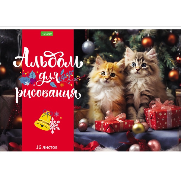 Альбом для рисования А4, 16 л., скоба, 100 г/м², обл. офс. бум., Hatber ECO Пушистые малыши_5 дизайнов