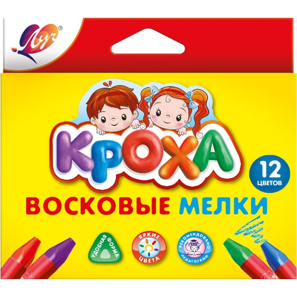 Мелки восковые 12 цветов ЛУЧ Кроха, масляная основа, трехгранные, в инд. обертке, к/к