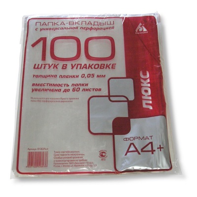 Файл-вкладыш А4+, 50 мкм, 100 шт., глянцевый, Бюрократ Люкс Файл-вкладыш А4+, 50 мкм, 100 шт., глянцевый, Бюрократ Люкс