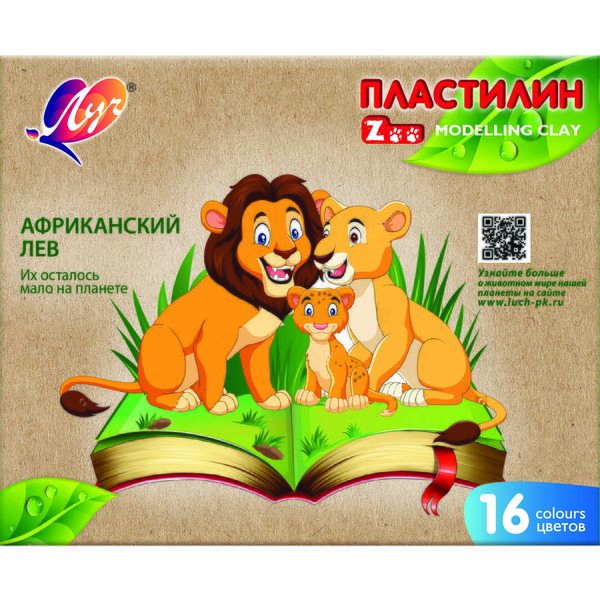 Пластилин классический ЛУЧ Zoo, 16 цветов, 240 г, картонная упаковка