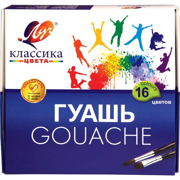 Гуашь для детского творчества 16 цветов по 20 мл, ЛУЧ Классика цвета