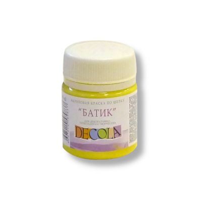 Краска по шелку DECOLA Батик, лимонная, акриловая, банка 50 мл Акция!