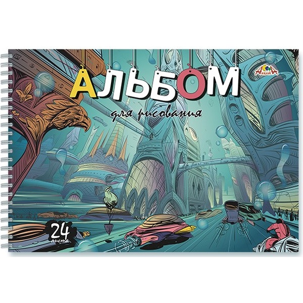 Альбом для рисования А4, 24 л., гребень, 100 г/м², обл. мел. карт., уф-лак, АППЛИКА Город будущего Альбом для рисования А4, 24 л., гребень, 100 г/м², обл. мел. карт., уф-лак, АППЛИКА Город будущего