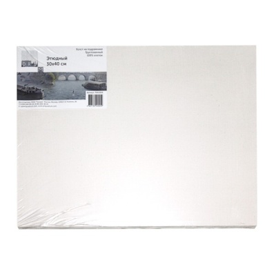 Холст на подрамнике грунтованный, 30*40 см, 100% хлопок, м/зерно, 256 г/м², ТУЮКАН Этюдный