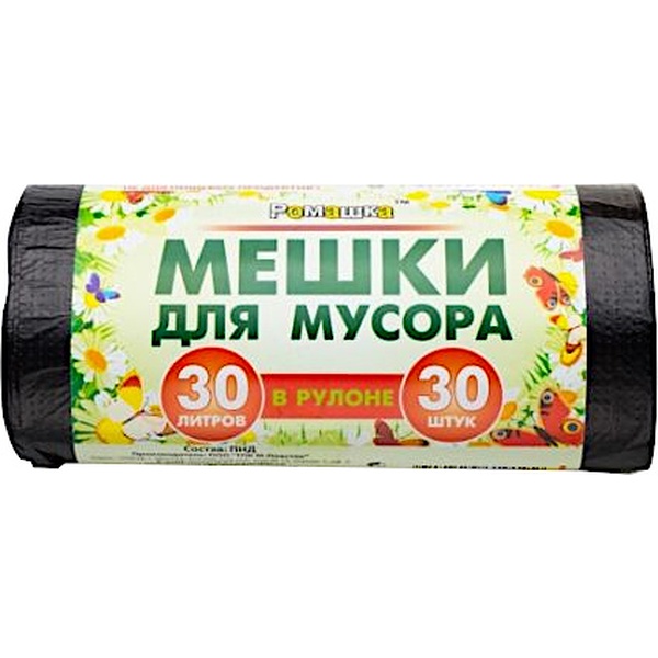 Мешки для мусора 30 л, 30 шт./р., ПНД 7.3 мкм, тип дна "звезда", черные, РОМАШКА Премиум