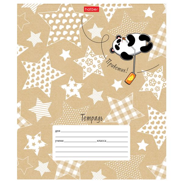 Тетрадь А5, клетка, 12 л., на скобе, 65 г/м², Hatber Зоомир (акционный товар)