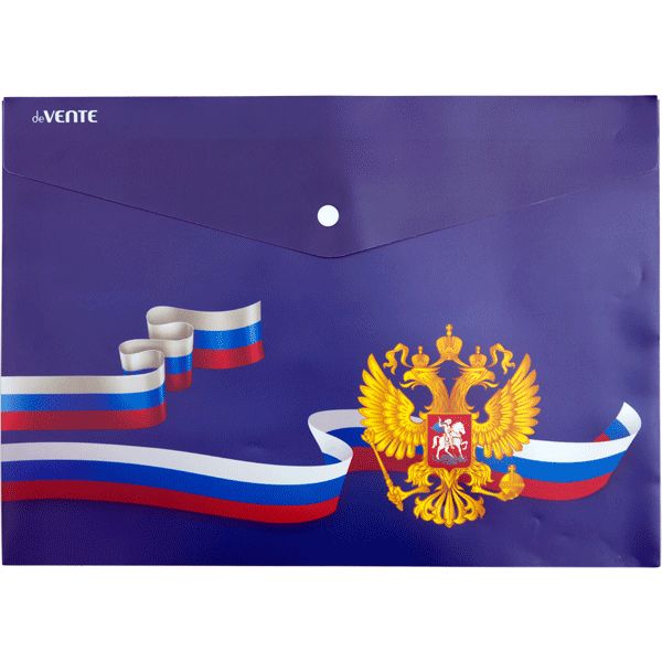 Папка-конверт на кнопке, А4, PP 180 мкм, непрозрачная, deVENTE Герб Папка-конверт на кнопке, А4, PP 180 мкм, непрозрачная, deVENTE Герб