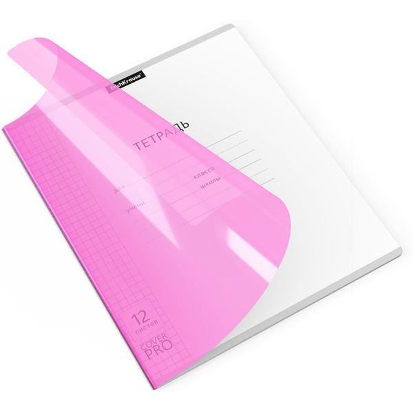 Тетрадь А5, клетка, 12 л., на скобе, 60 г/м², пласт. облож., ErichKrause CoverPro Neon_розовая