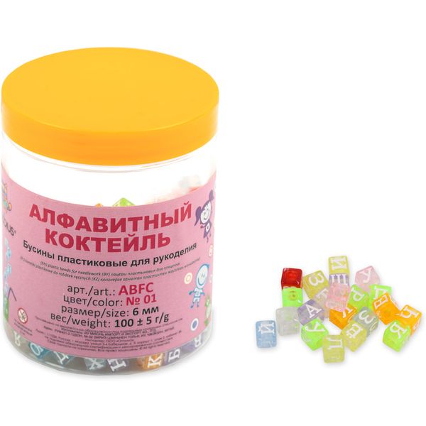 Бусины 6*6 мм, 100 г, пластиковые, цв.: №01 микс, Hobbius Алфавитный коктейль