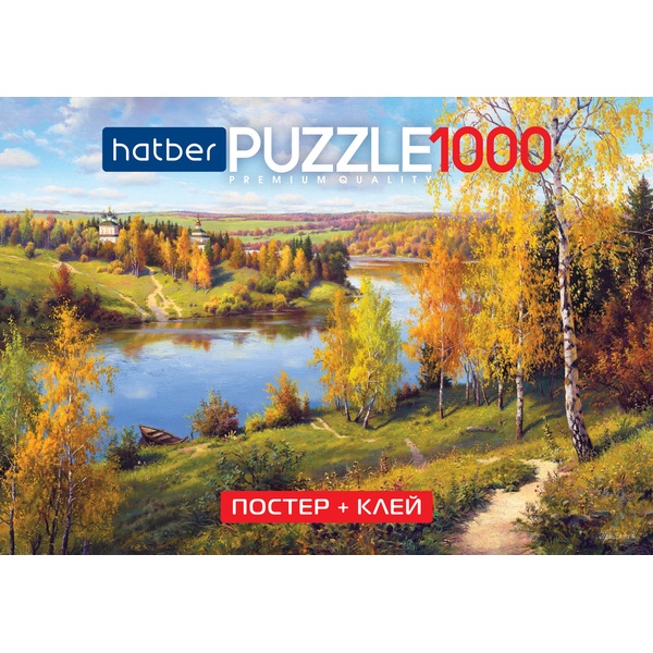 Пазл 1000 элементов. Hatber Premium Краски осени, 480*680 мм (постер/клей/шпатель)