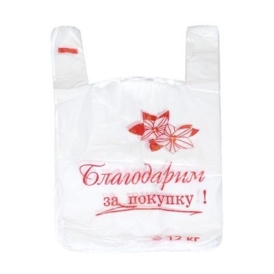 Пакет-майка 28*50*14 см, 12 кг, ПНД 12 мкм, белый, БЛАГОДАРИМ ЗА ПОКУПКУ!_Цветы (100 шт.)