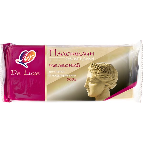 Пластилин скульптурный ЛУЧ De Luxe, телесный, 500 г (флоупак)