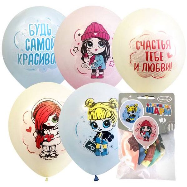 Шары воздушные с рисунком Baby Girls MACAROONS, D30 см, цвет. печать (5 шт.)