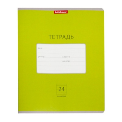 Тетрадь 24 л., линия, 60 г/м², обл. мел. картон, ErichKrause Классика Bright_зеленая
