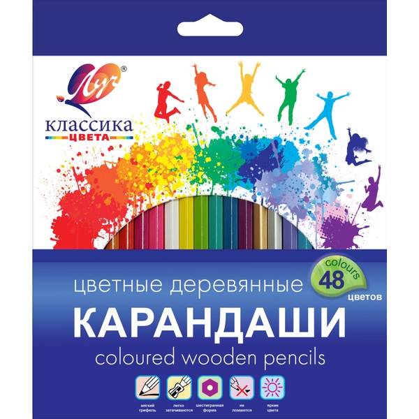 Карандаши цветные 48 шт., деревянные, шестигранные, 4М, ЛУЧ Классика цвета (в к/к) Карандаши цветные 48 шт., деревянные, шестигранные, 4М, ЛУЧ Классика цвета (в к/к)
