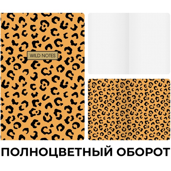 Блокнот на скобе А5, 48 л., клетка, 70 г/м2, матовая лам., тиснение, Listoff New idea_Дизайн 5 Блокнот на скобе А5, 48 л., клетка, 70 г/м2, матовая лам., тиснение, Listoff New idea_Дизайн 5