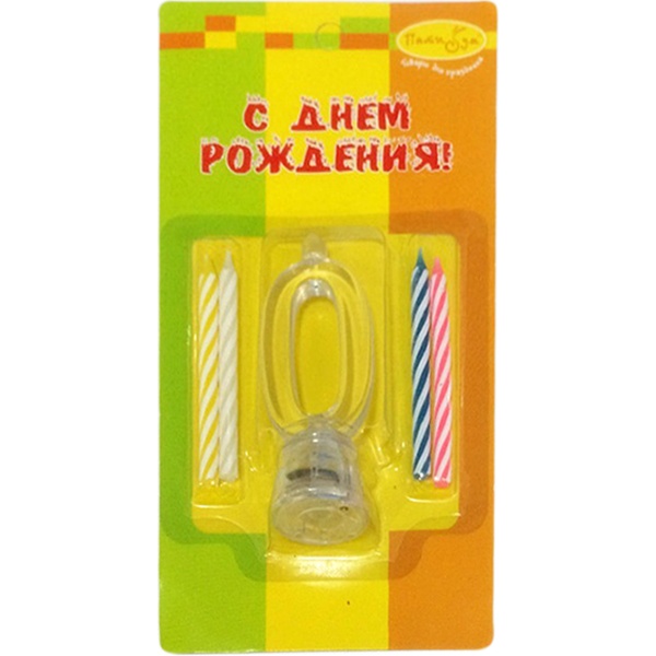Свечи для торта 4 шт. + LED держатель Цифра «0», ПАТИБУМ С днем рождения    Акция!