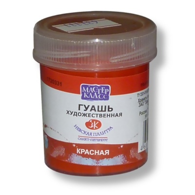 Гуашь художественная Мастер-Класс, красная, банка 40 мл