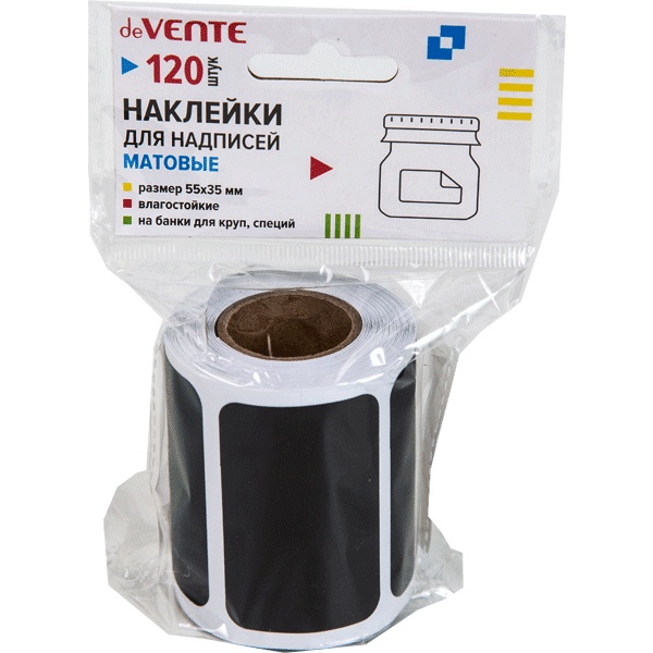 Наклейки для надписей мелками и маркерами, 120 шт., 55*35 мм (прямоуг.), ПВХ, черные, deVENTE