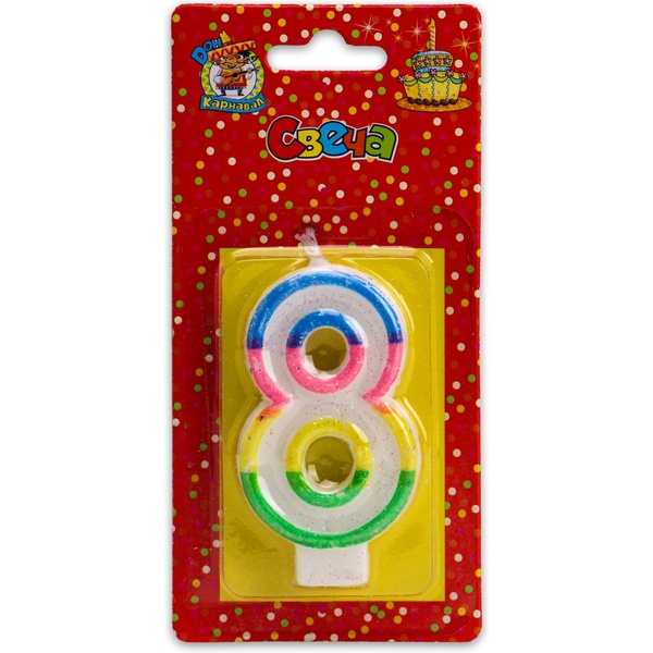 Свеча для торта Цифра «8» ДОН КАРНАВАЛ Разноцветная окантовка