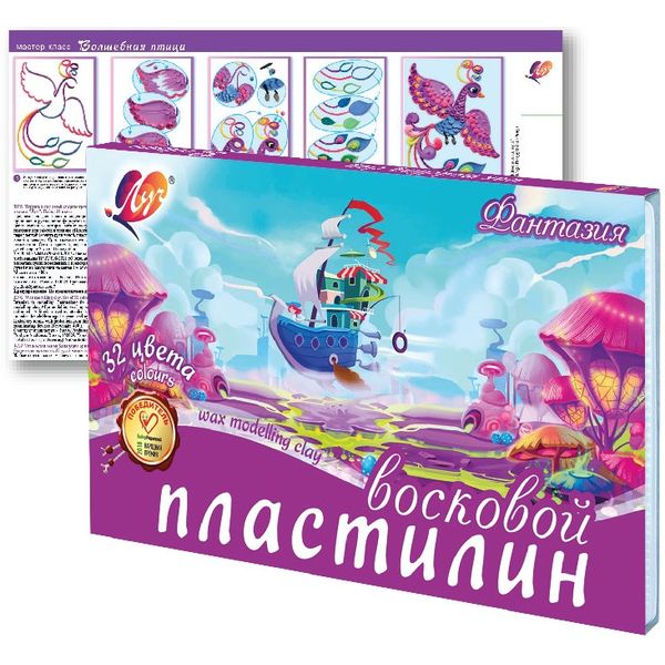 Пластилин восковой ЛУЧ Фантазия: 32 цвета, брусок 15 г, стек (к/к)
