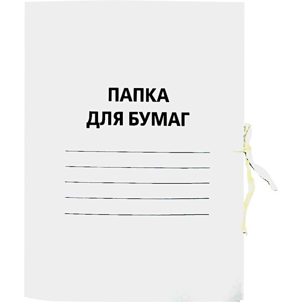 Папка с завязками А4, 380 г/м2, картон немелованный, цвет: белый, ПАНКАРТ