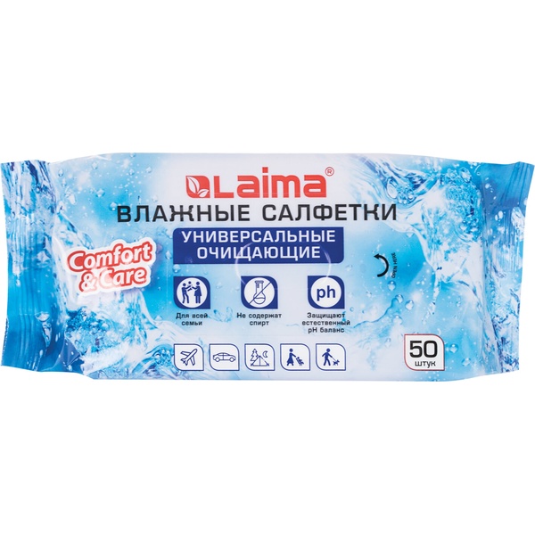 Салфетки влажные 50 шт., универсальные, очищающие для всей семьи, LAIMA Universal