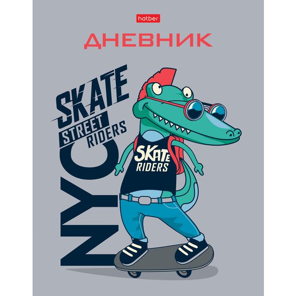 Дневник 1-11 класс, 40 л. (бел.), 60 г/м², интегр. переплет, мат. лам., Hatber Croco-скейтбордист