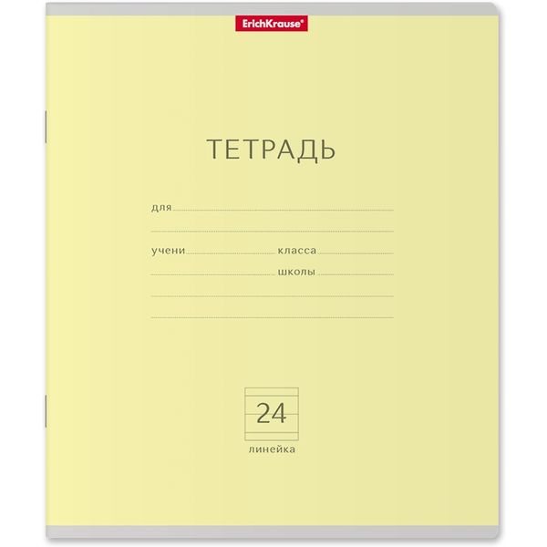 Тетрадь 24 л., линия, 60 г/м2, обл. мел. картон, ErichKrause Классика_желтая