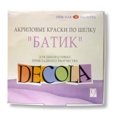 Краска по шелку в наборе DECOLA Батик, 9 цветов, акриловая, банка 40 мл Акция!