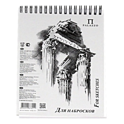 Блокнот для набросков, А5, 50 л., 110 г/м², цв.: белый, гребень сбоку, PALAZZO Колонна
