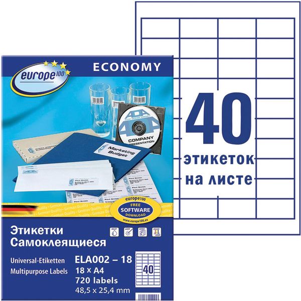 Бумага самоклеящаяся, 48.5*25.4 мм, 40 шт./А4, матовая, белая, 70 г/м², 18 л., EUROPE-100 Универсальная