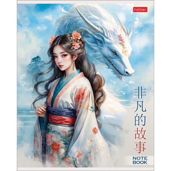 Тетрадь А5, клетка, 48 л., на гребне, 65 г/м², Hatber Удивительная Азия (акционный товар)